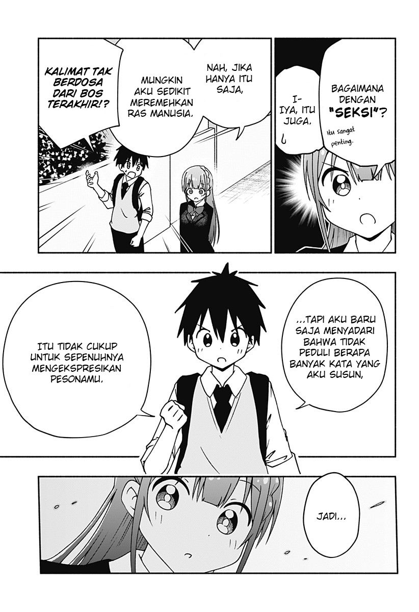 jibun-daisuki-aise-san - Chapter: 00