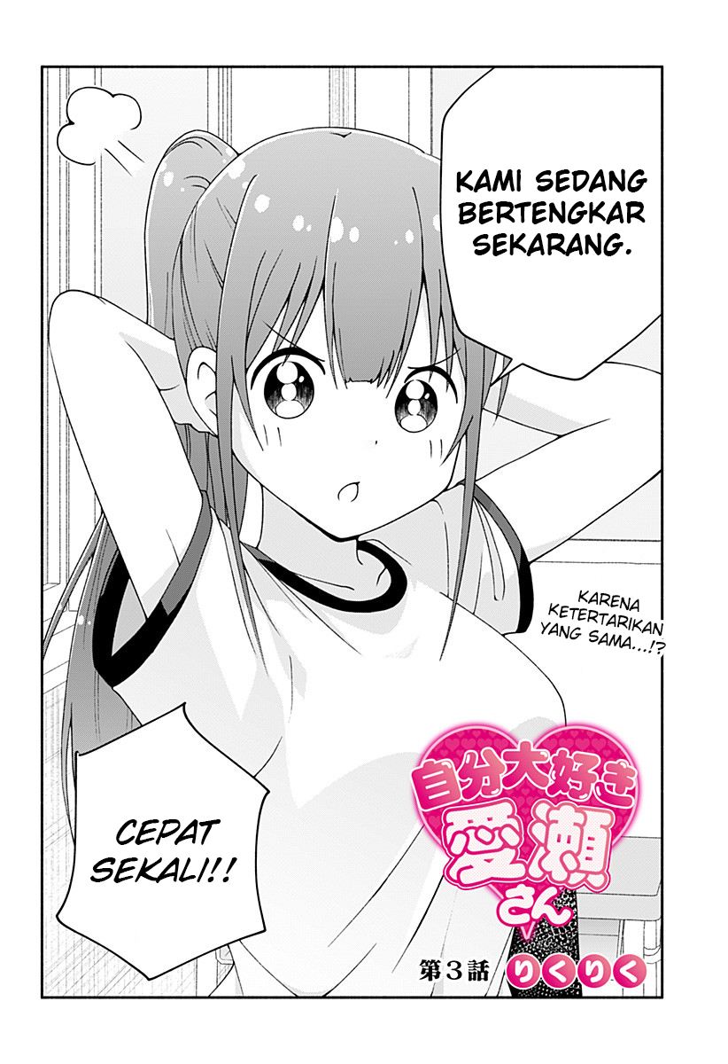 jibun-daisuki-aise-san - Chapter: 00