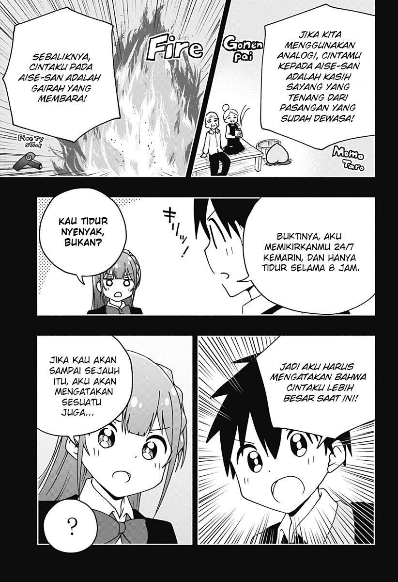 jibun-daisuki-aise-san - Chapter: 00