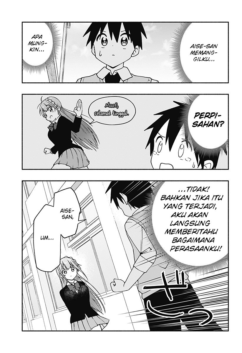 jibun-daisuki-aise-san - Chapter: 00