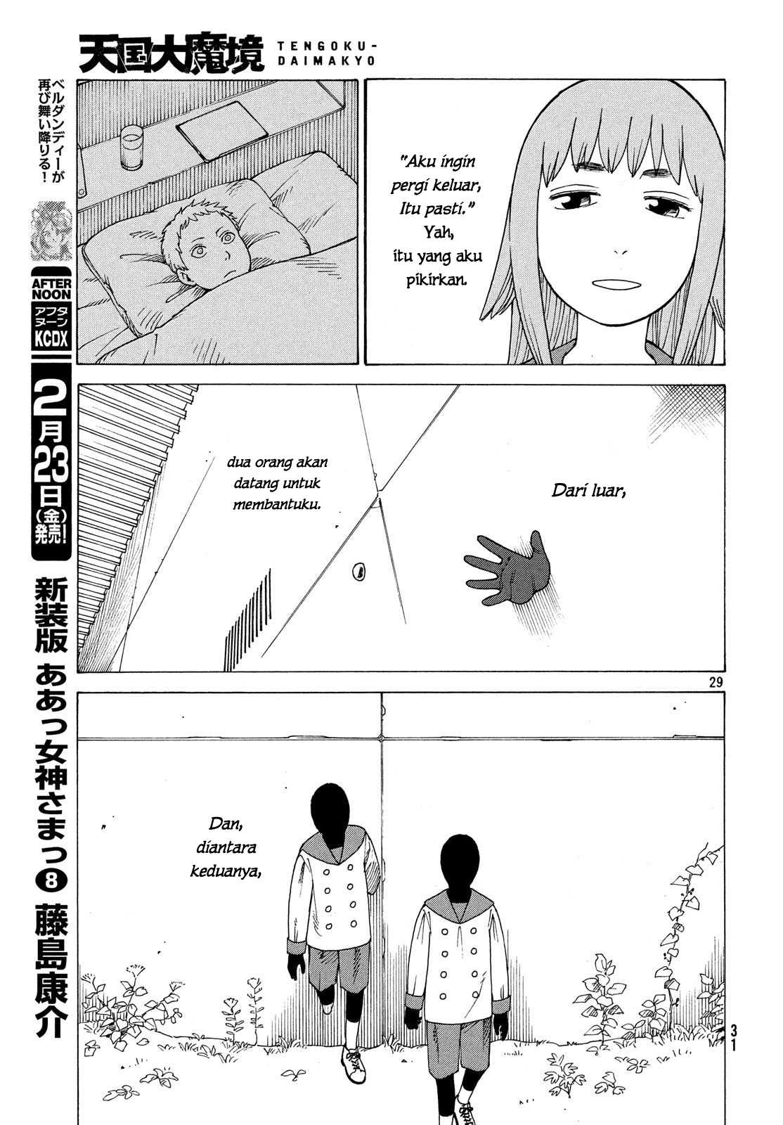 tengoku-daimakyou - Chapter: 1