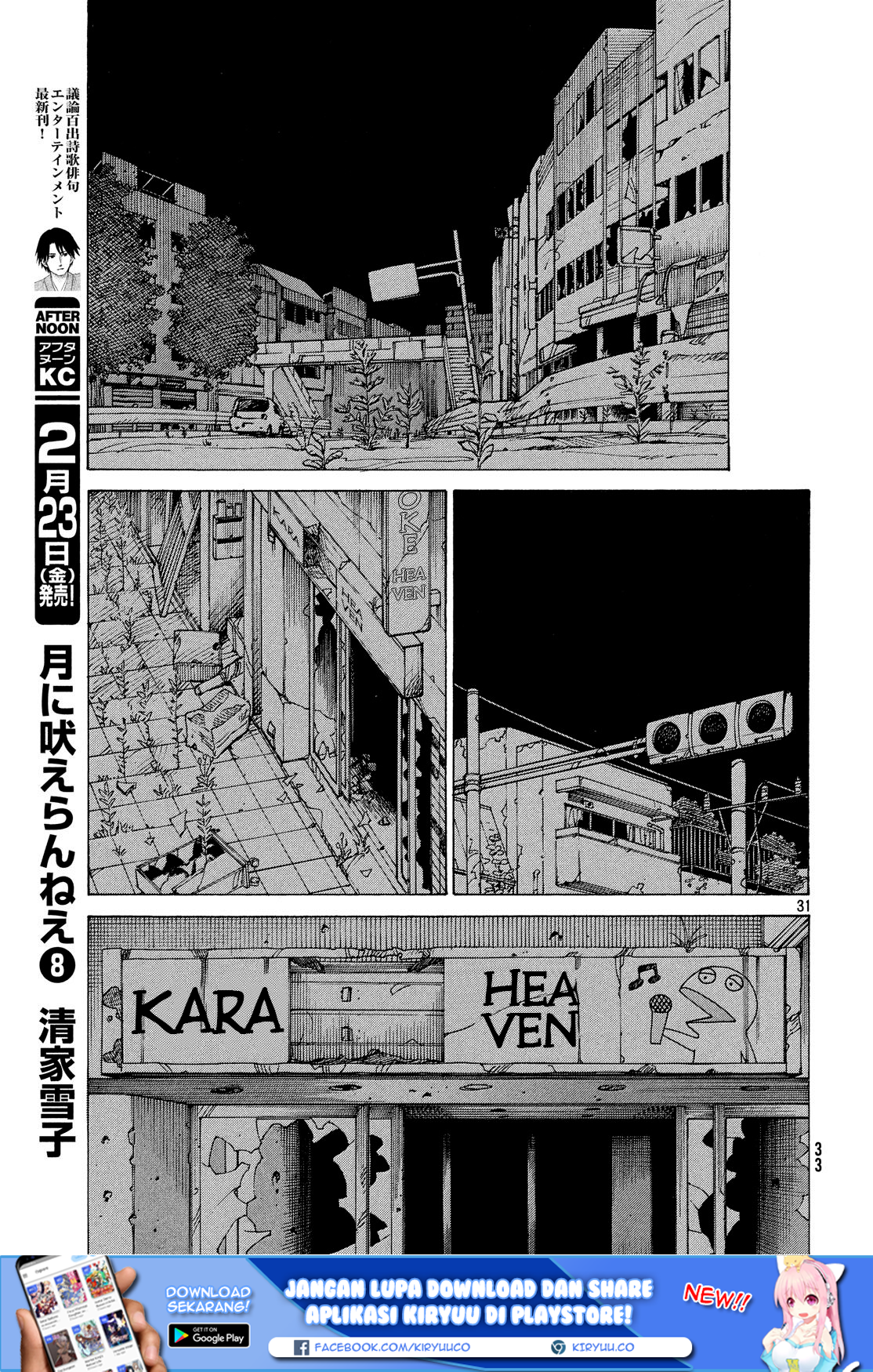 tengoku-daimakyou - Chapter: 1