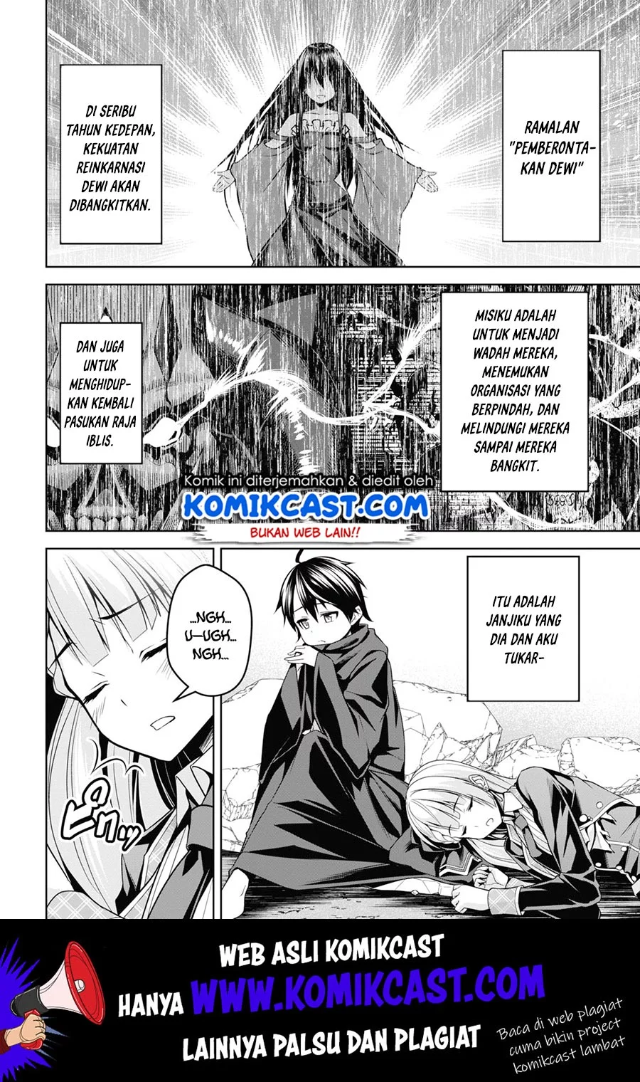 seiken-gakuin-no-maken-tsukai - Chapter: 2