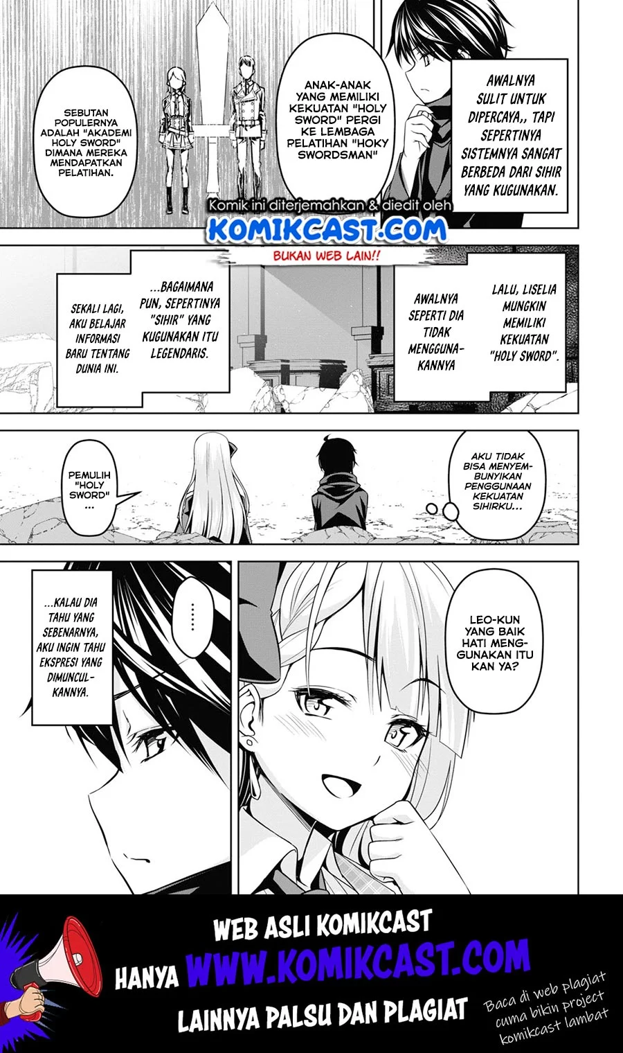 seiken-gakuin-no-maken-tsukai - Chapter: 2