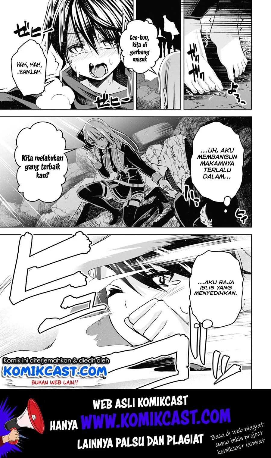 seiken-gakuin-no-maken-tsukai - Chapter: 2