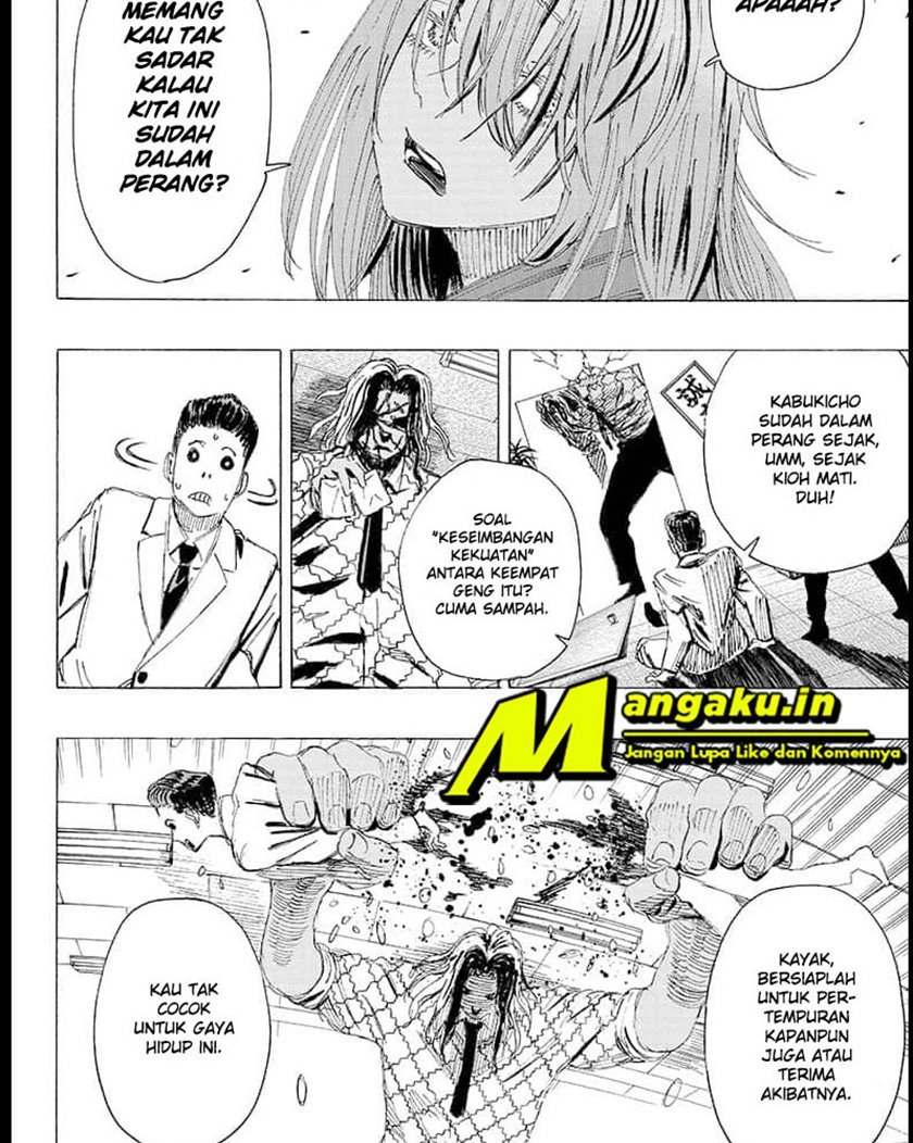 ayashimon - Chapter: 7