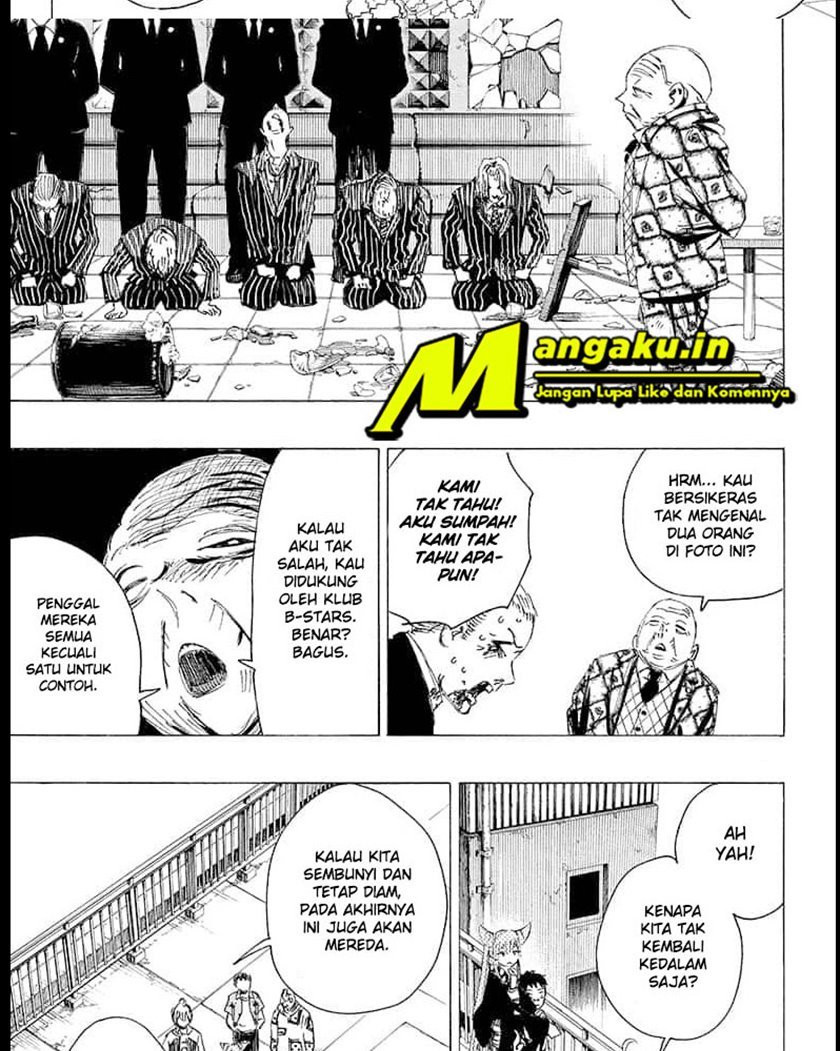 ayashimon - Chapter: 7