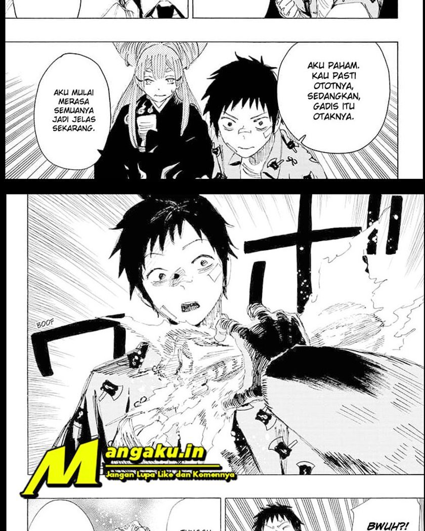 ayashimon - Chapter: 7