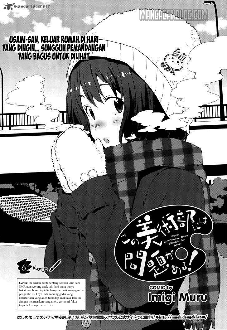 kono-bijutsubu-ni-wa-mondai-ga-aru - Chapter: 06