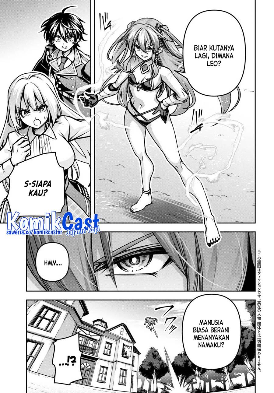 seiken-gakuin-no-maken-tsukai - Chapter: 40