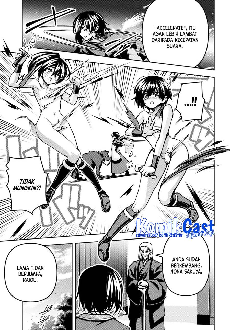 seiken-gakuin-no-maken-tsukai - Chapter: 40