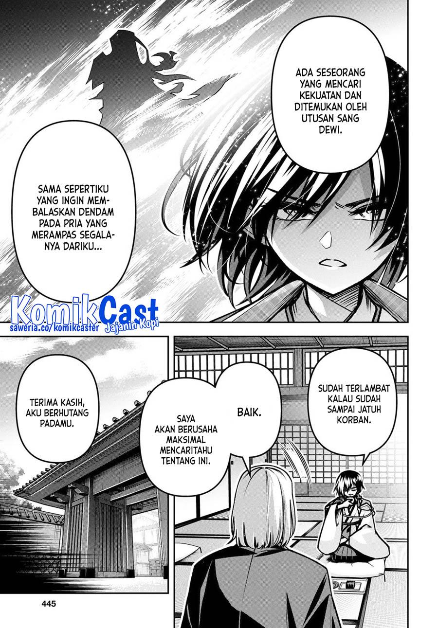 seiken-gakuin-no-maken-tsukai - Chapter: 40