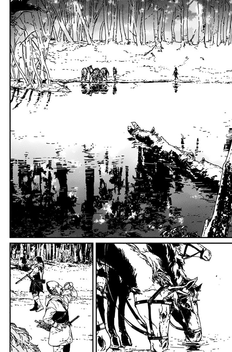 issak - Chapter: 3