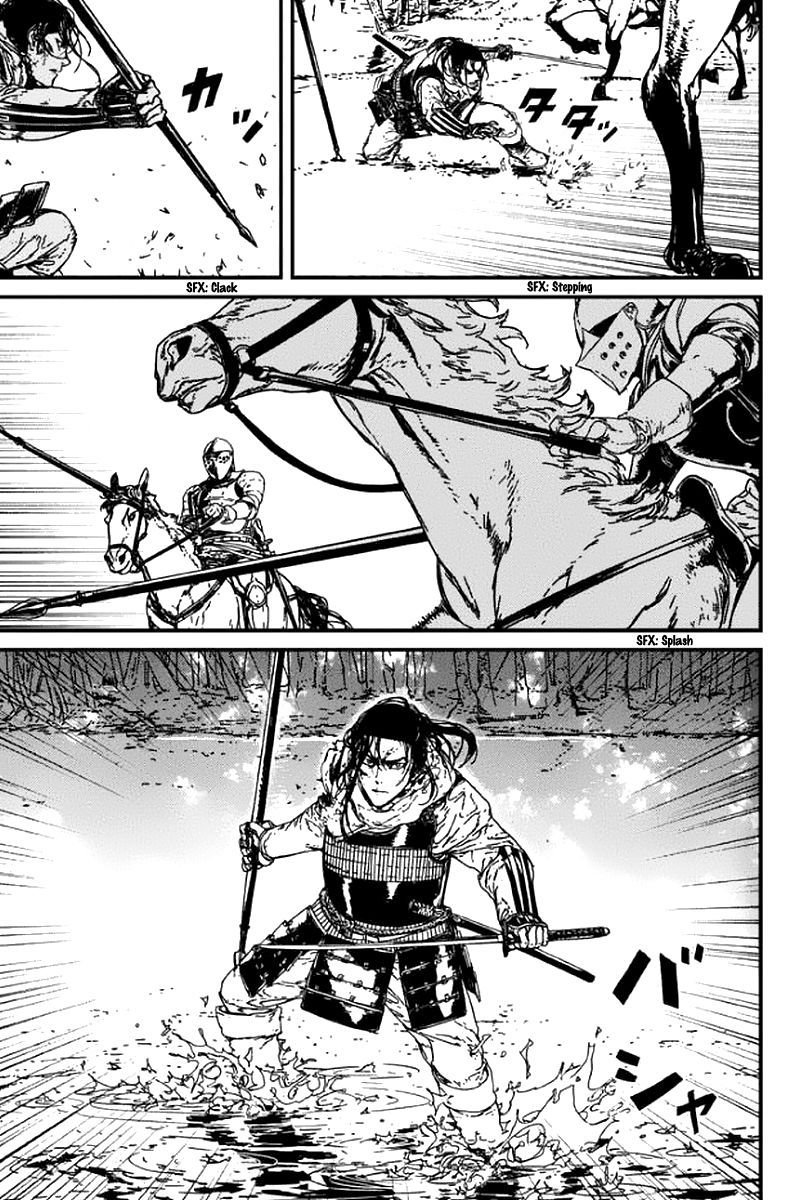 issak - Chapter: 3