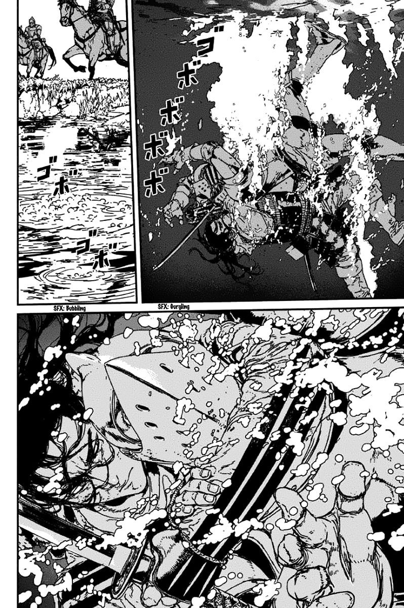 issak - Chapter: 3