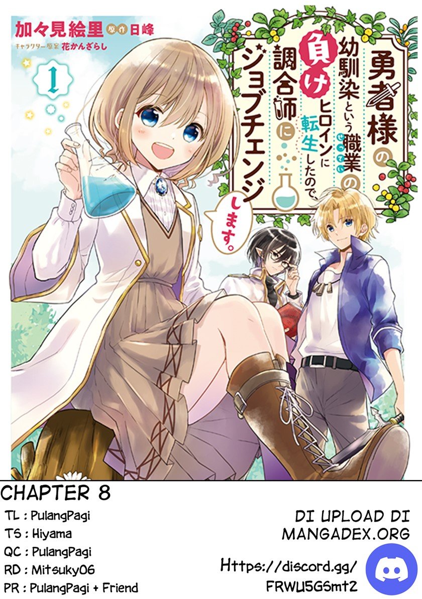 yuusha-sama-no-osananajimi-to-iu-shokugyou-no-make-heroine-ni-tensei-shita-no-de-chougoushi-ni-job-change-shimasu - Chapter: 8