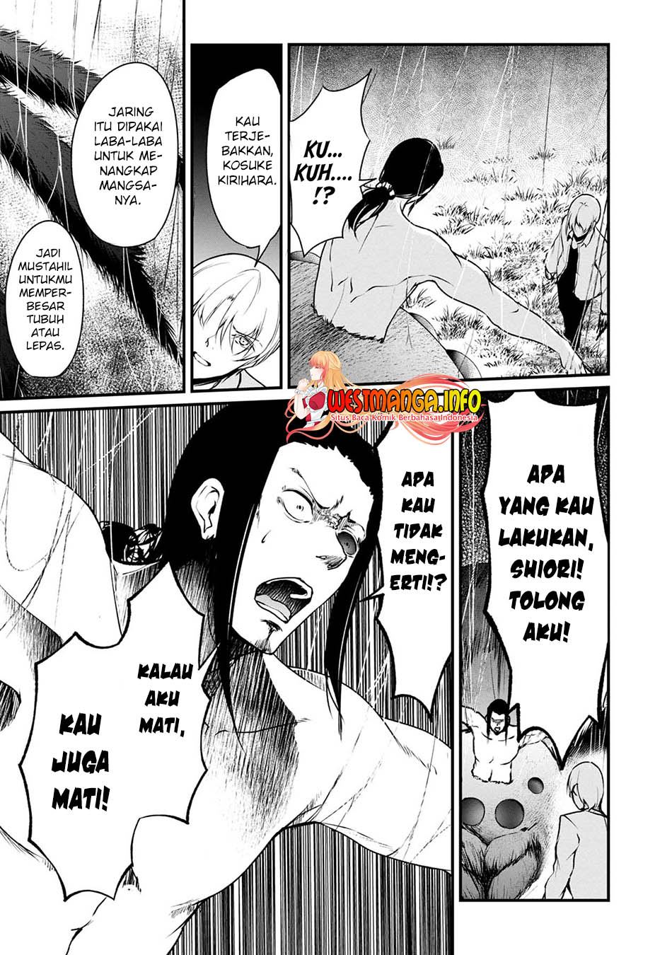 namae-no-nai-kaibutsu - Chapter: 48