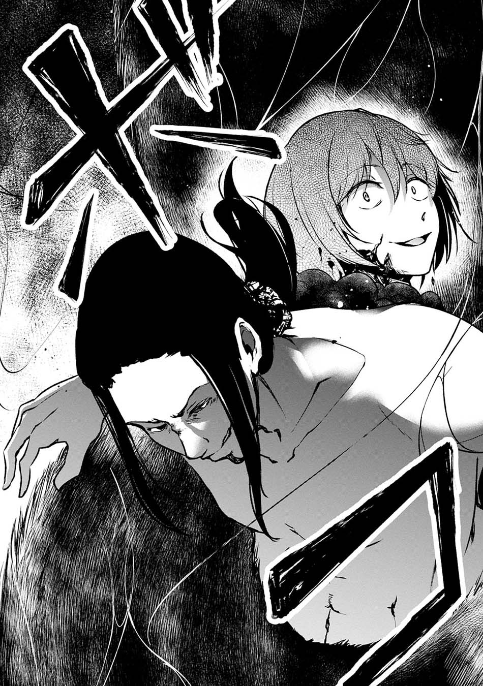 namae-no-nai-kaibutsu - Chapter: 48