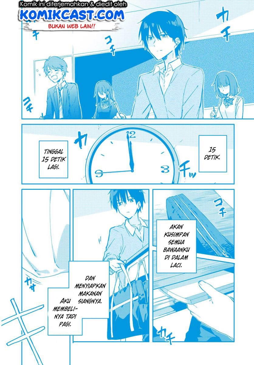 koi-wa-iikara-nemuritai - Chapter: 1