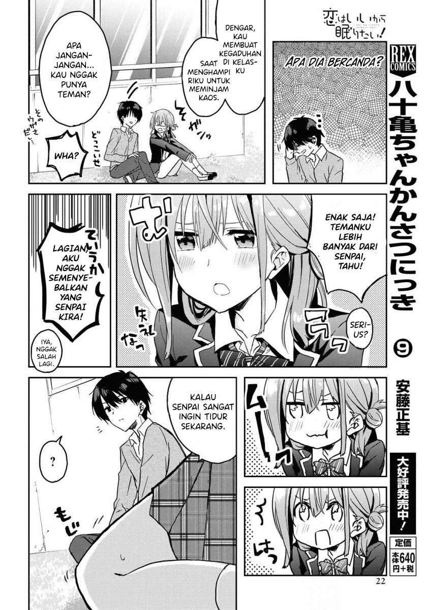 koi-wa-iikara-nemuritai - Chapter: 1