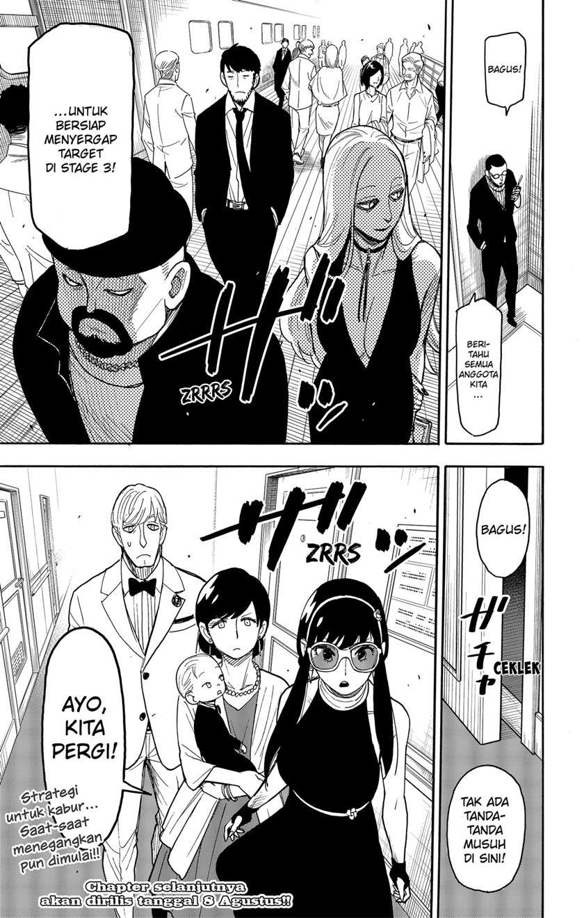 spy-x-family - Chapter: 50