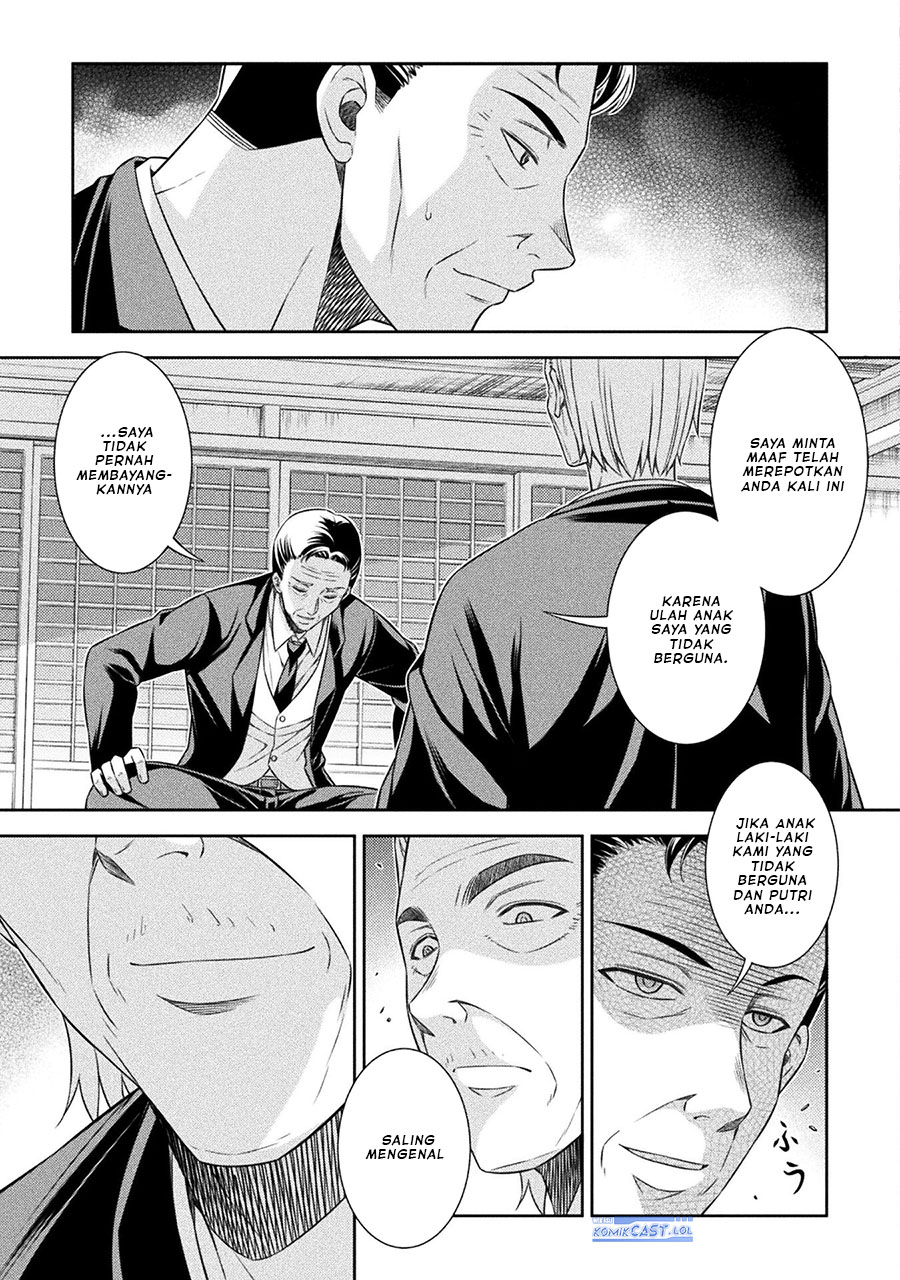 silver-plan-to-redo-from-jk - Chapter: 51
