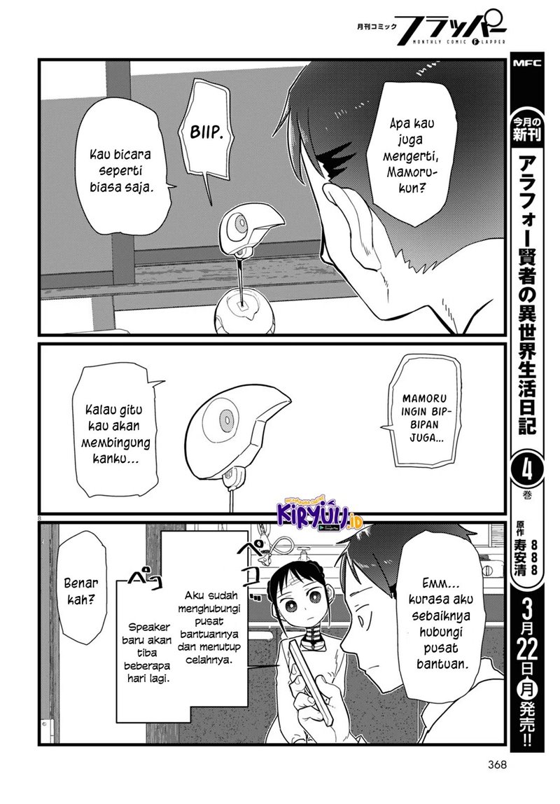 boku-no-tsuma-wa-kanjou-ga-nai - Chapter: 20