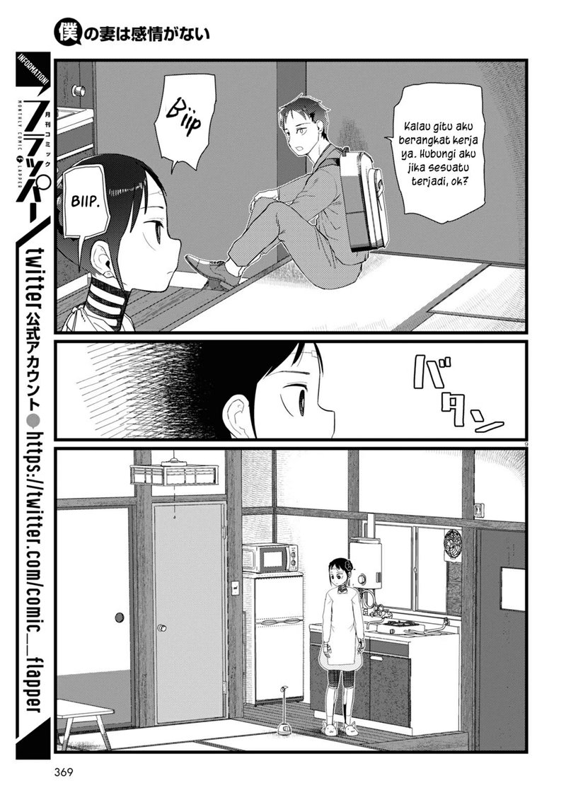 boku-no-tsuma-wa-kanjou-ga-nai - Chapter: 20