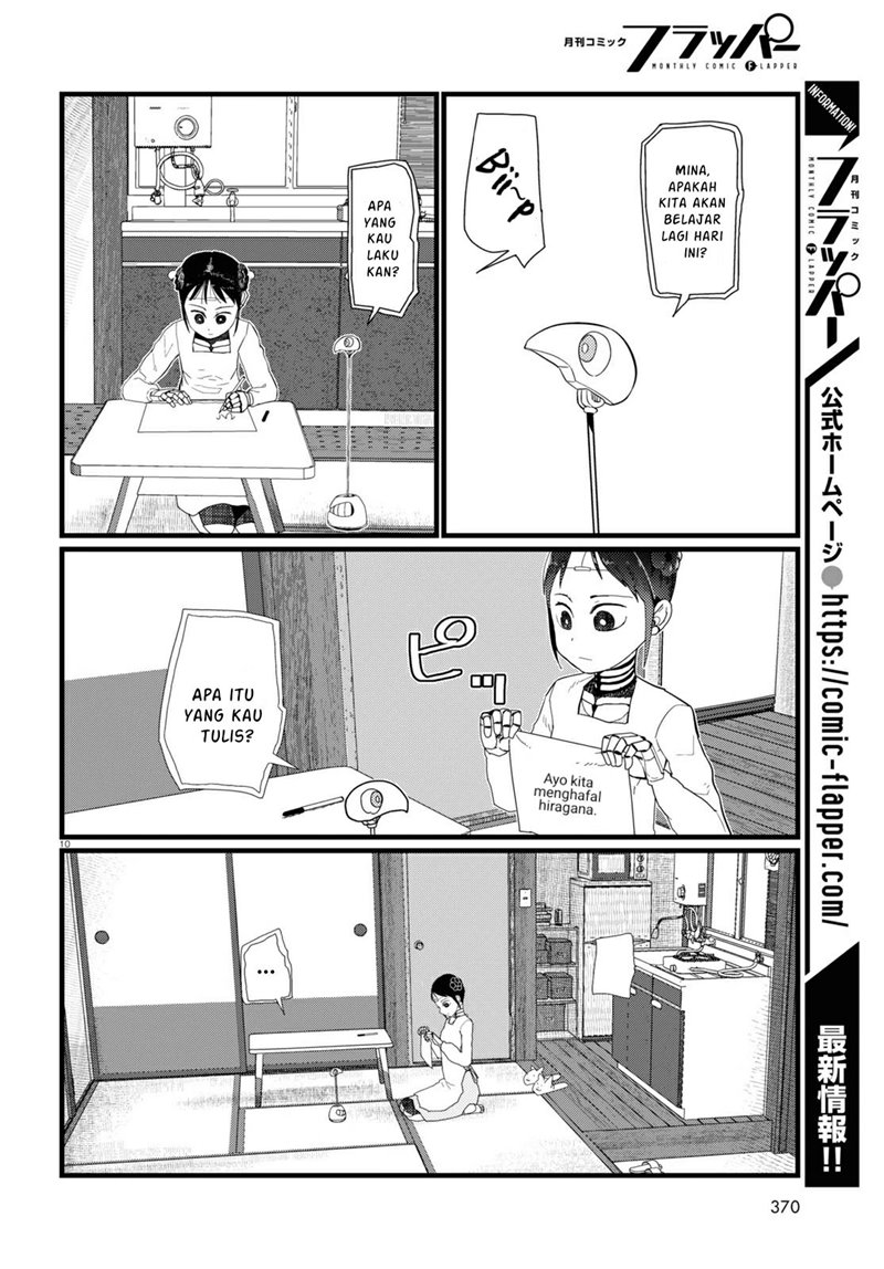 boku-no-tsuma-wa-kanjou-ga-nai - Chapter: 20