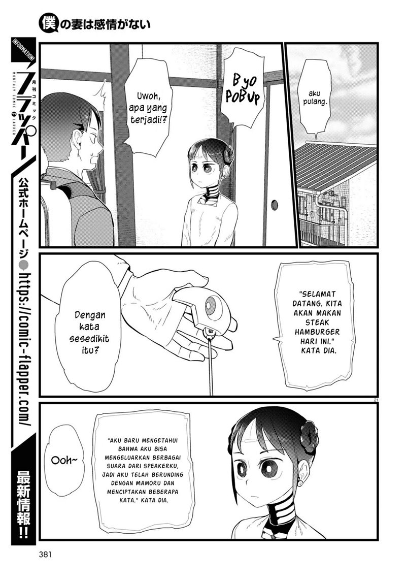 boku-no-tsuma-wa-kanjou-ga-nai - Chapter: 20