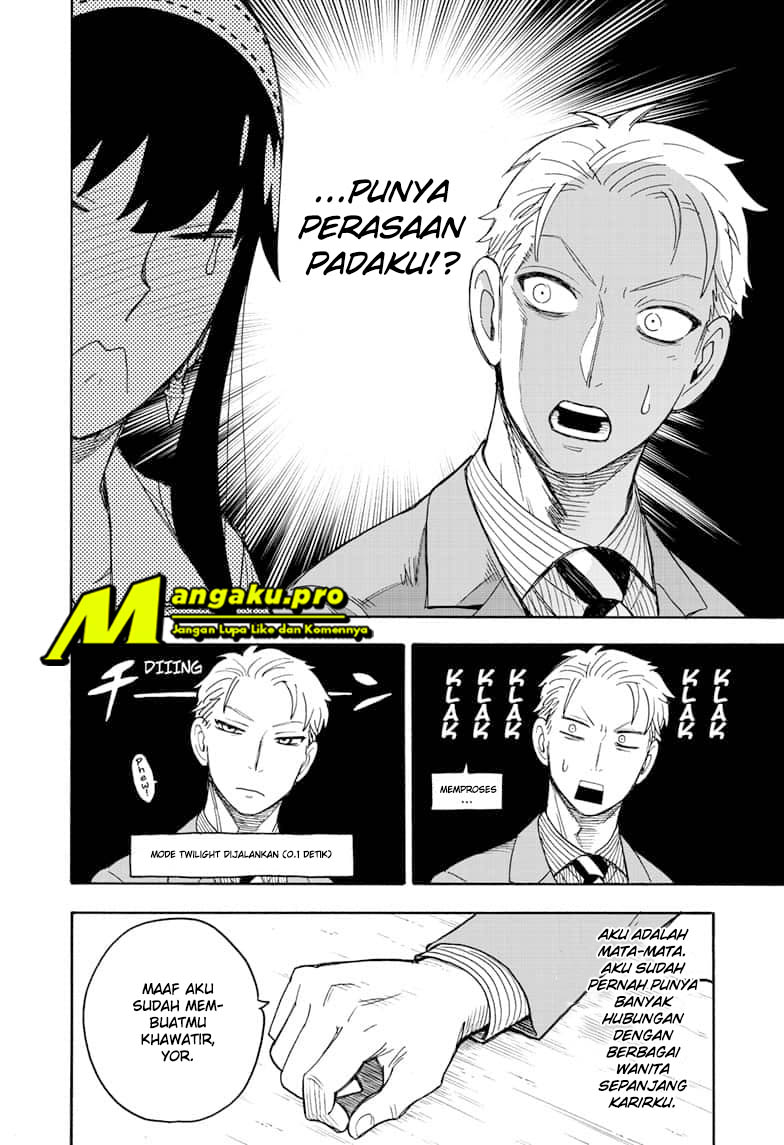 spy-x-family - Chapter: 35