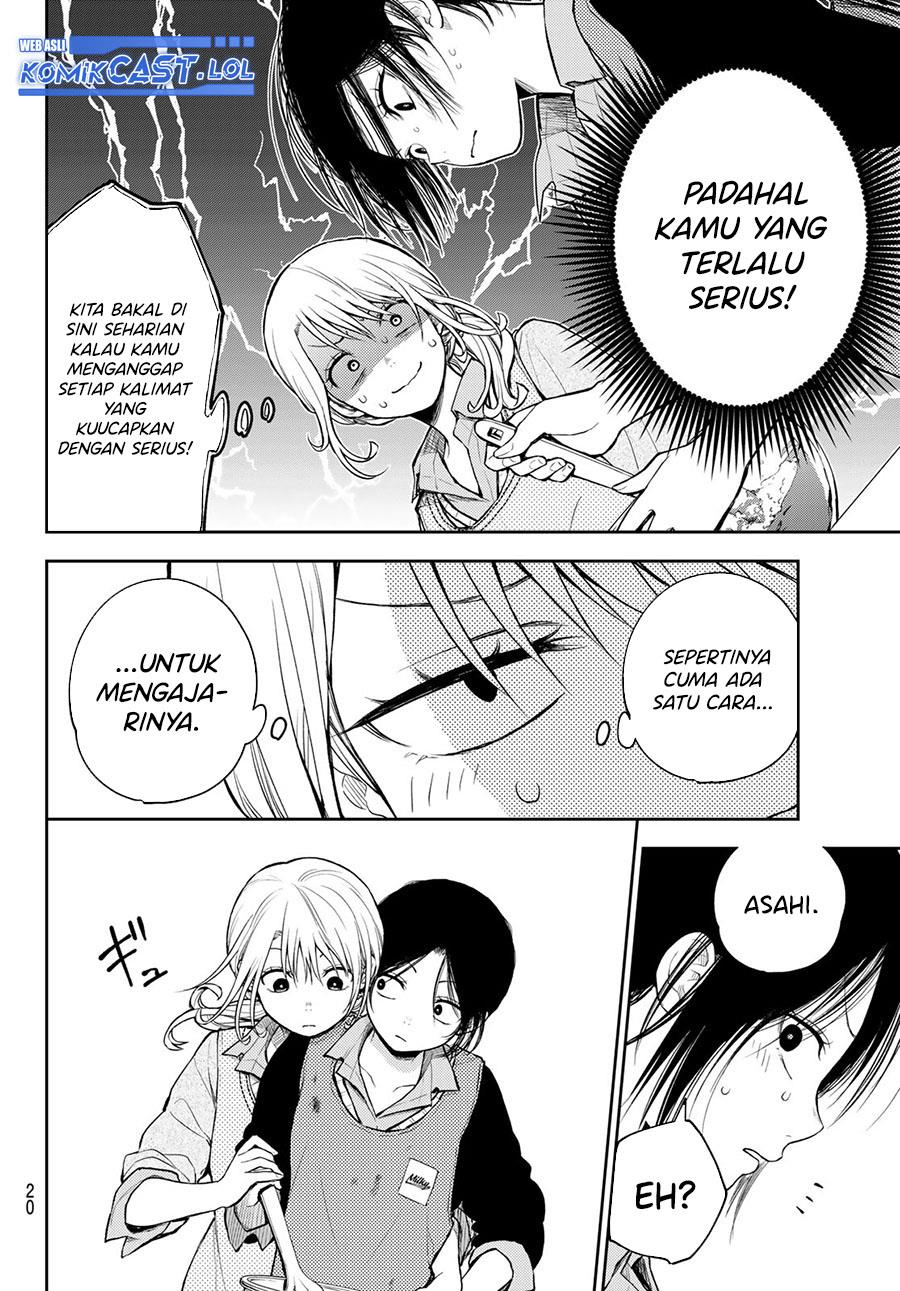 kuroiwa-medaka-ni-watashi-no-kawaii-ga-tsuujinai - Chapter: 120