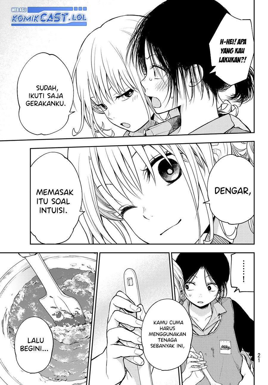 kuroiwa-medaka-ni-watashi-no-kawaii-ga-tsuujinai - Chapter: 120