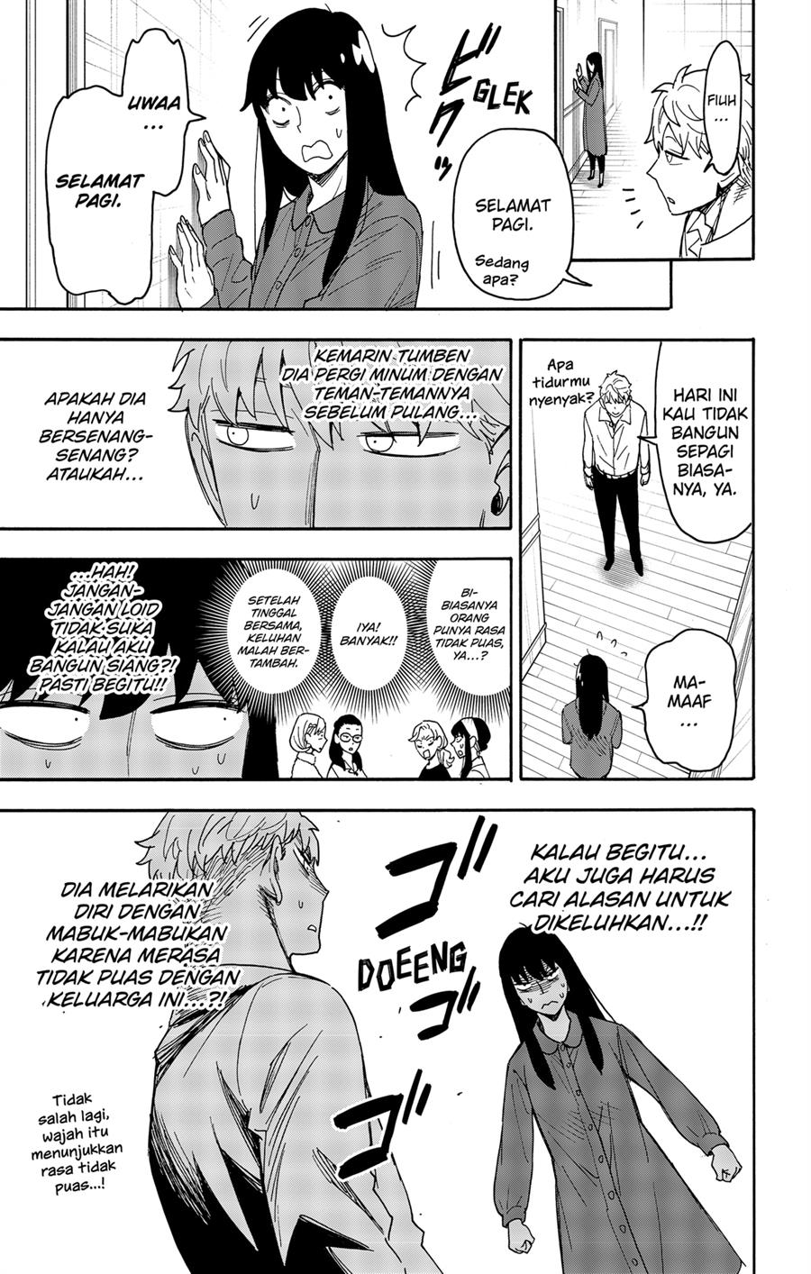 spy-x-family - Chapter: 80