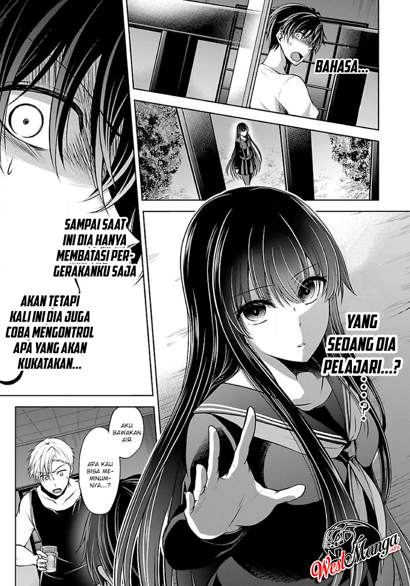 namae-no-nai-kaibutsu - Chapter: 8