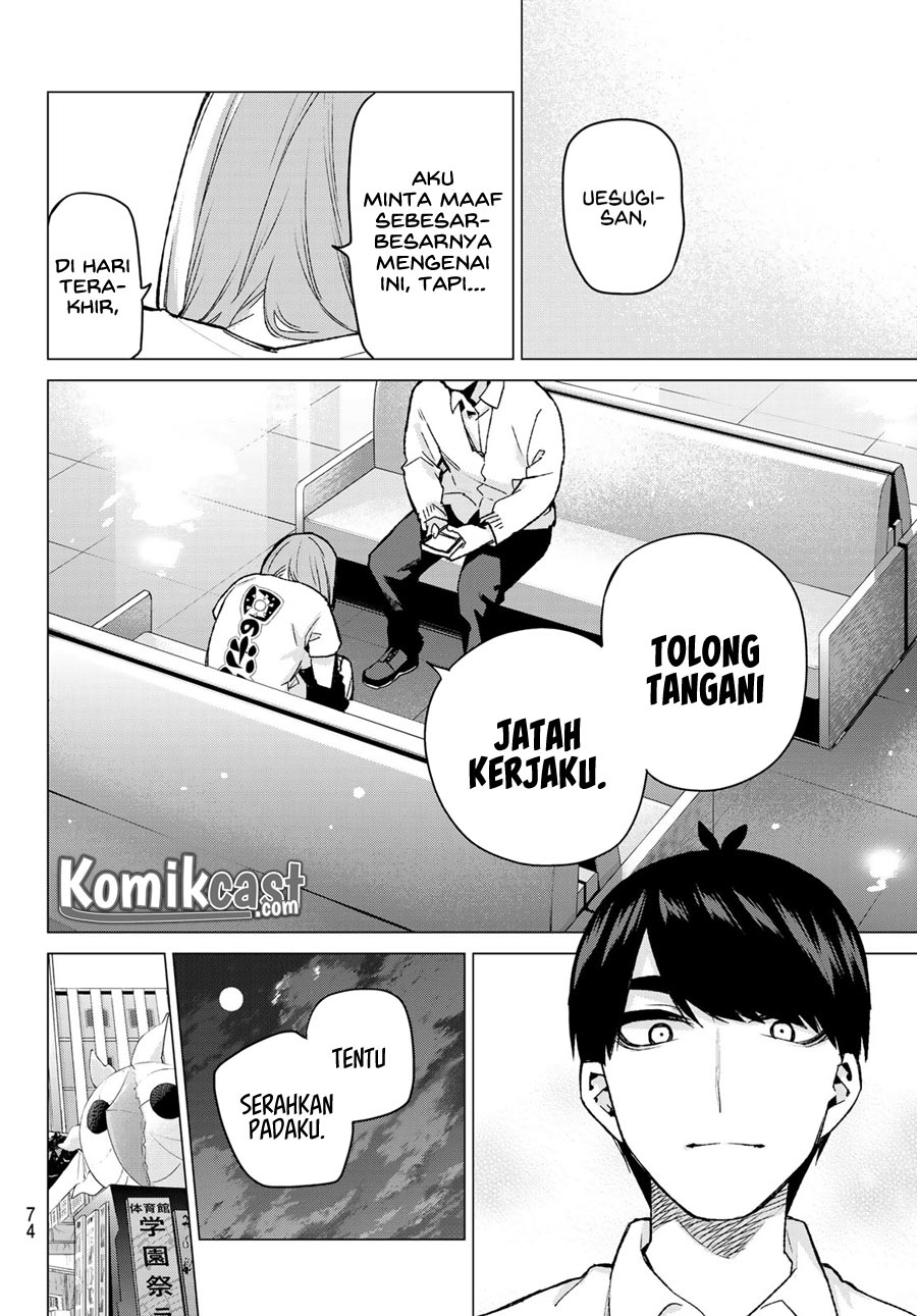 go-toubun-no-hanayome - Chapter: 108