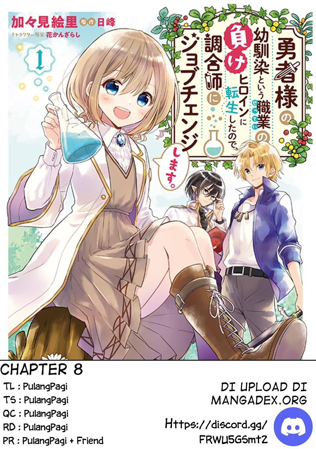 yuusha-sama-no-osananajimi-to-iu-shokugyou-no-make-heroine-ni-tensei-shita-no-de-chougoushi-ni-job-change-shimasu - Chapter: 9