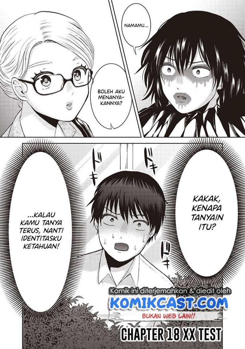 aida-ni-hatachi - Chapter: 18