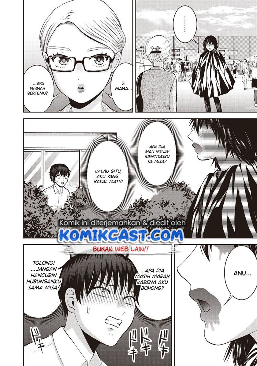 aida-ni-hatachi - Chapter: 18