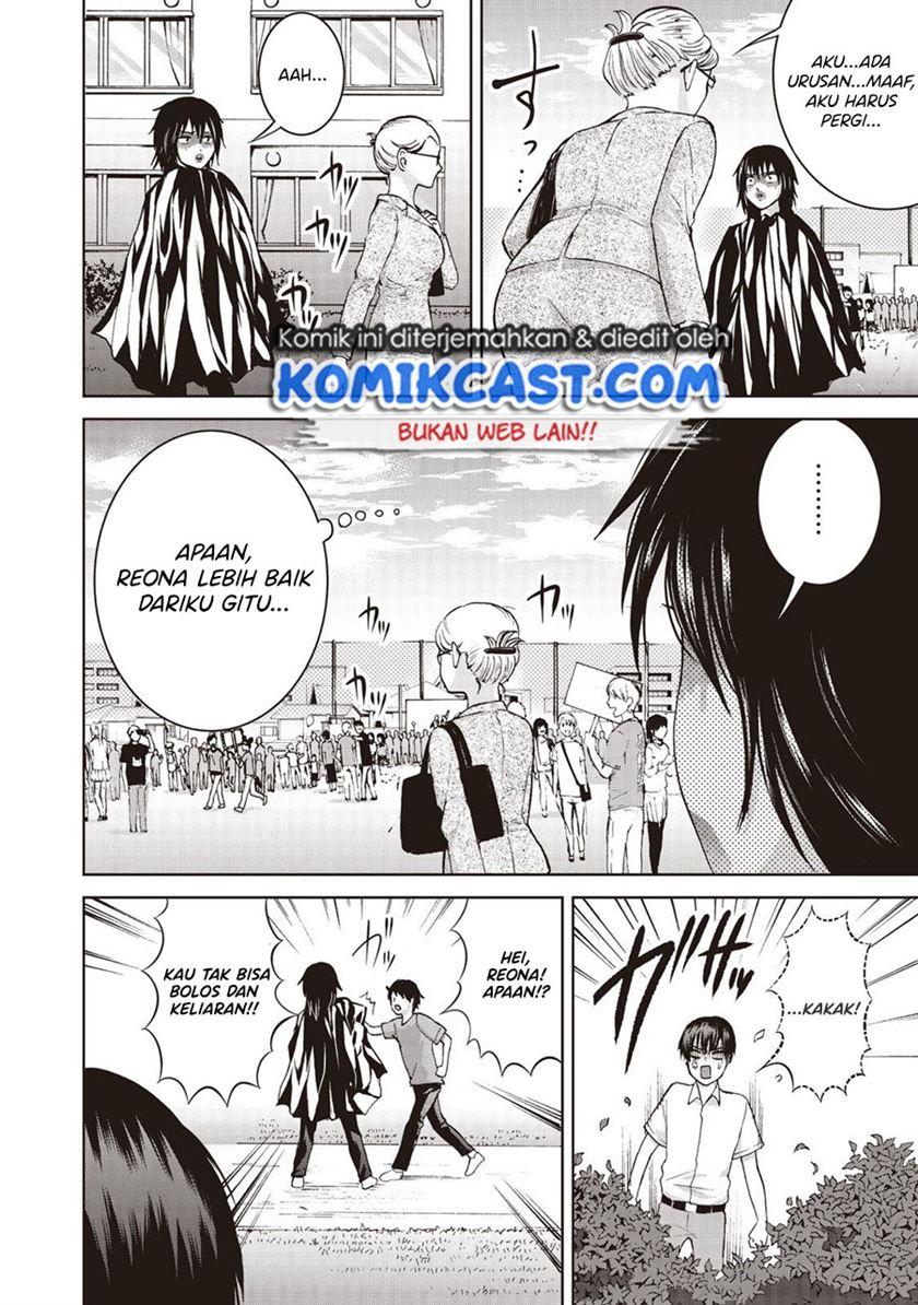 aida-ni-hatachi - Chapter: 18