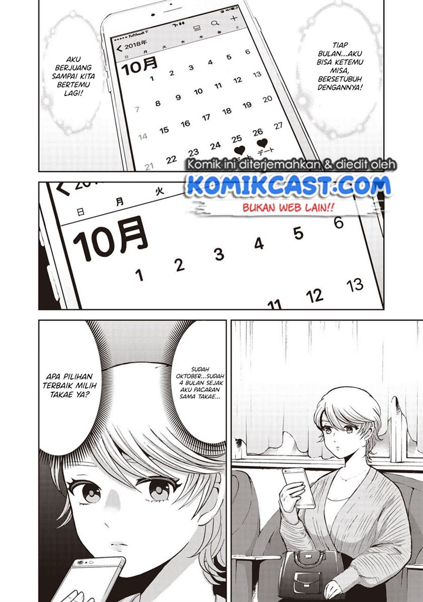 aida-ni-hatachi - Chapter: 18
