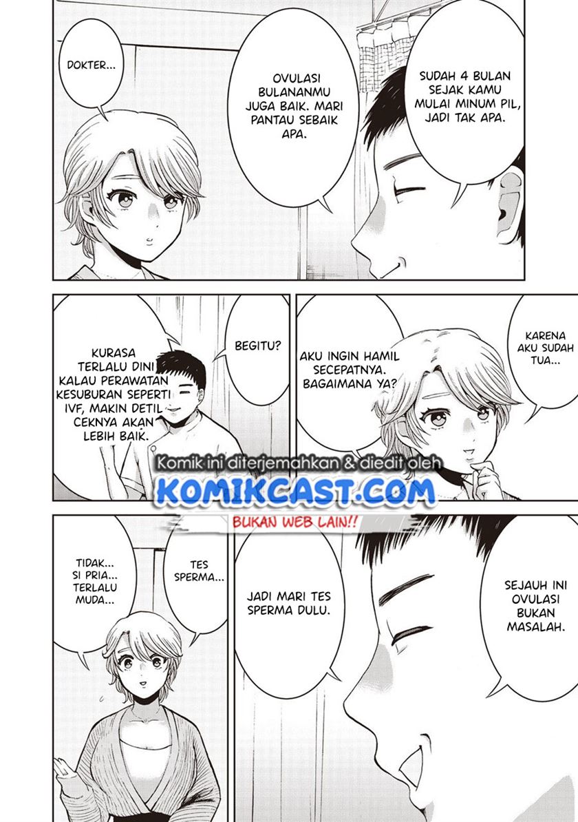 aida-ni-hatachi - Chapter: 18