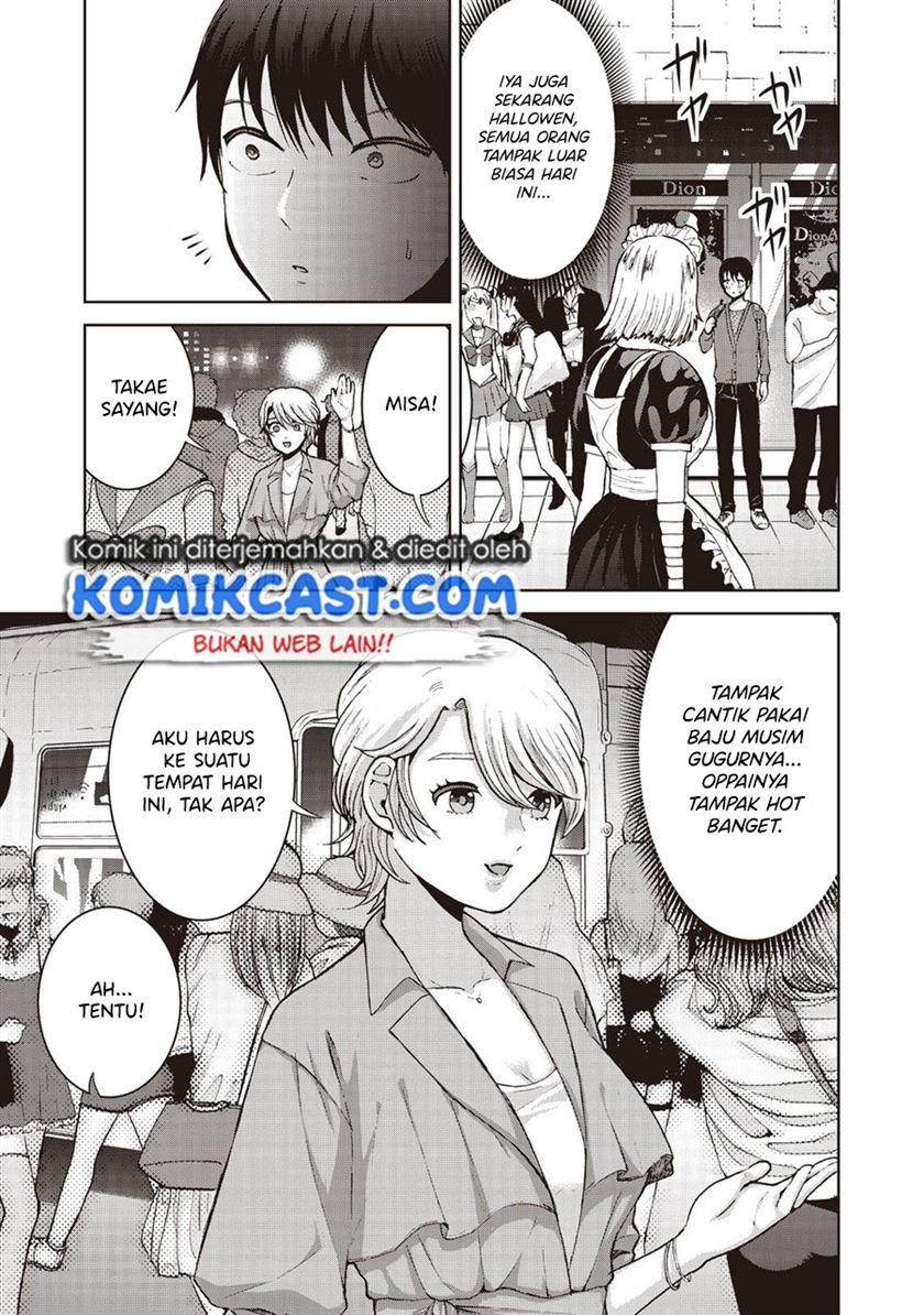 aida-ni-hatachi - Chapter: 18