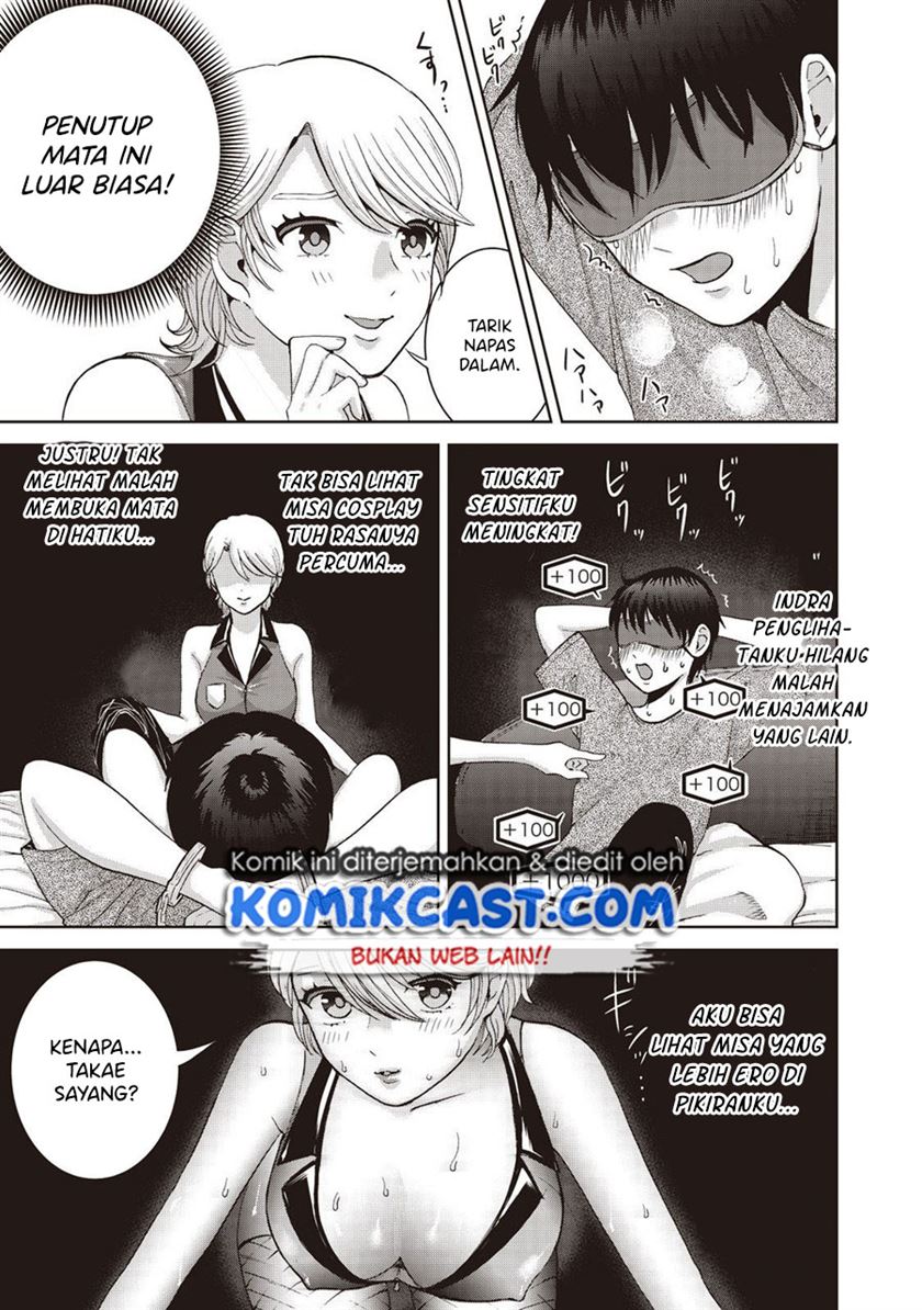 aida-ni-hatachi - Chapter: 18