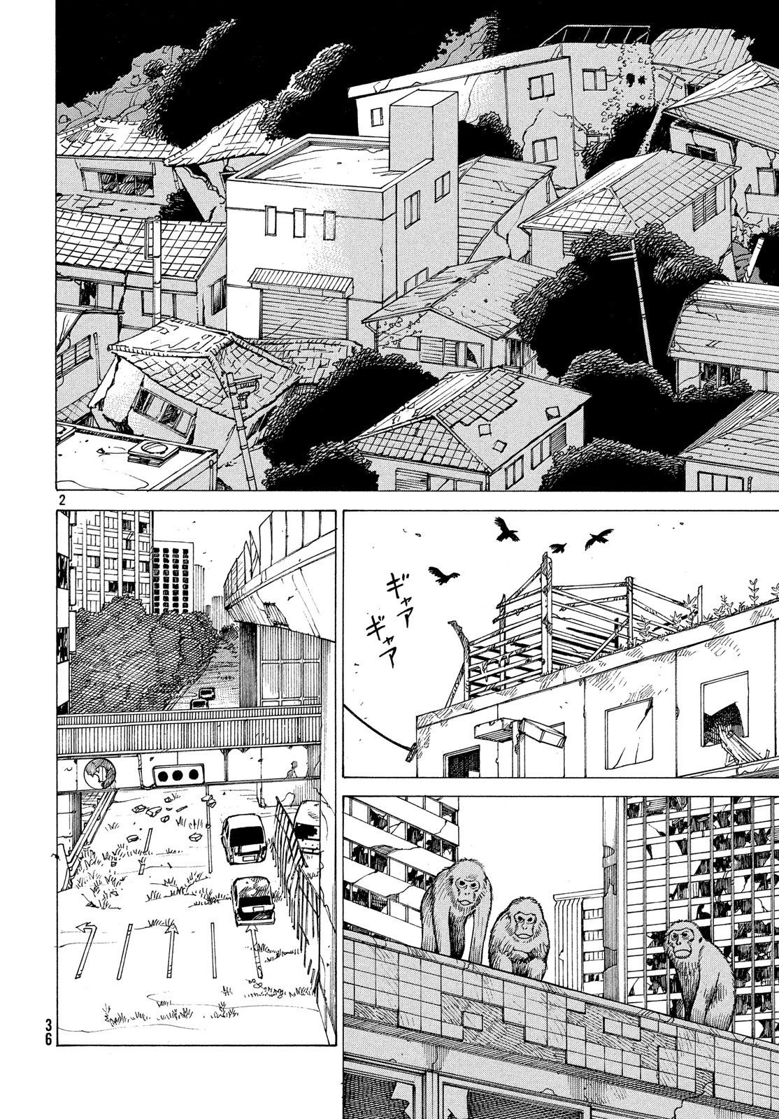 tengoku-daimakyou - Chapter: 2