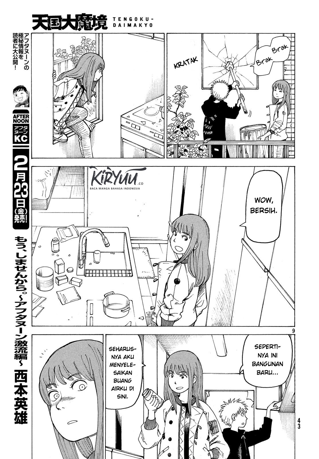 tengoku-daimakyou - Chapter: 2