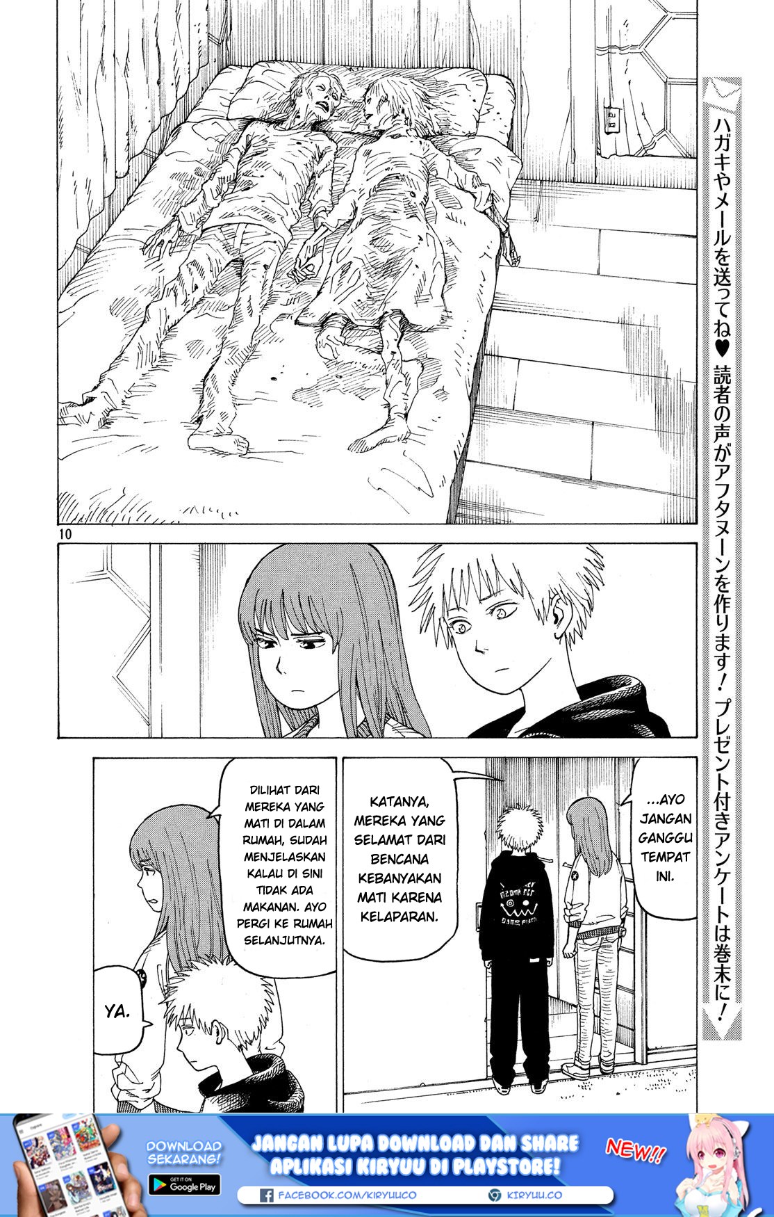 tengoku-daimakyou - Chapter: 2