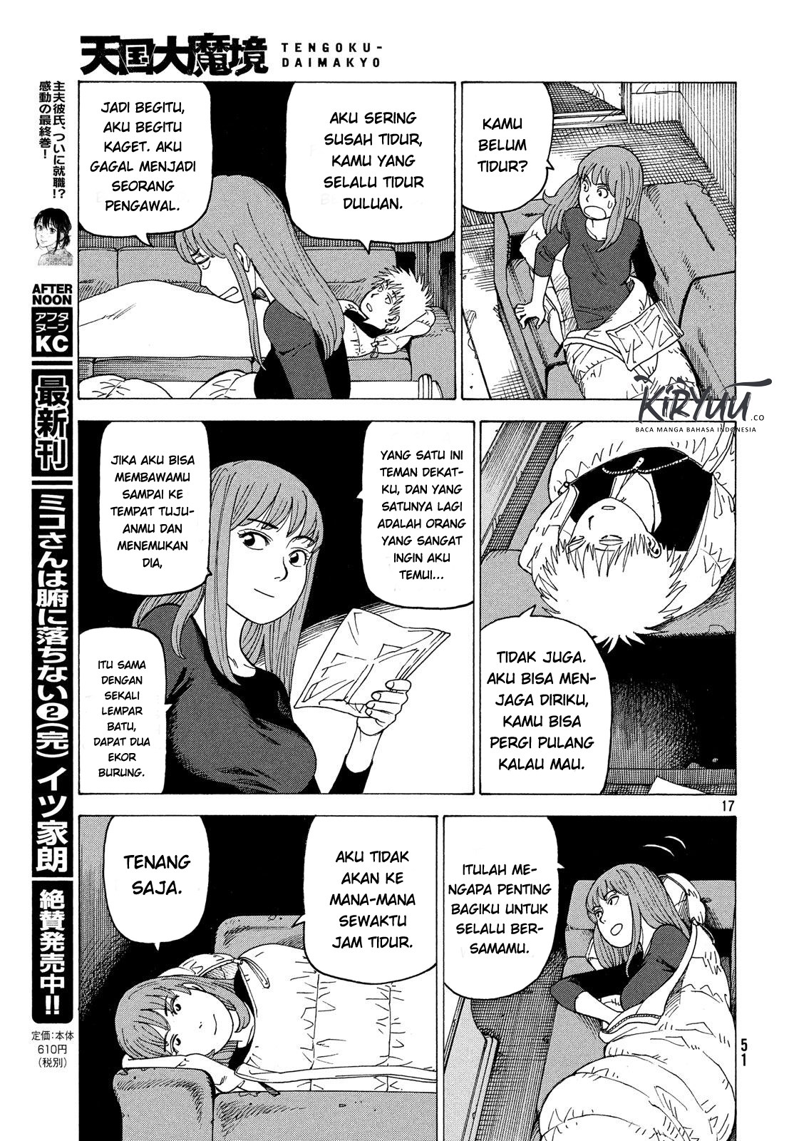 tengoku-daimakyou - Chapter: 2