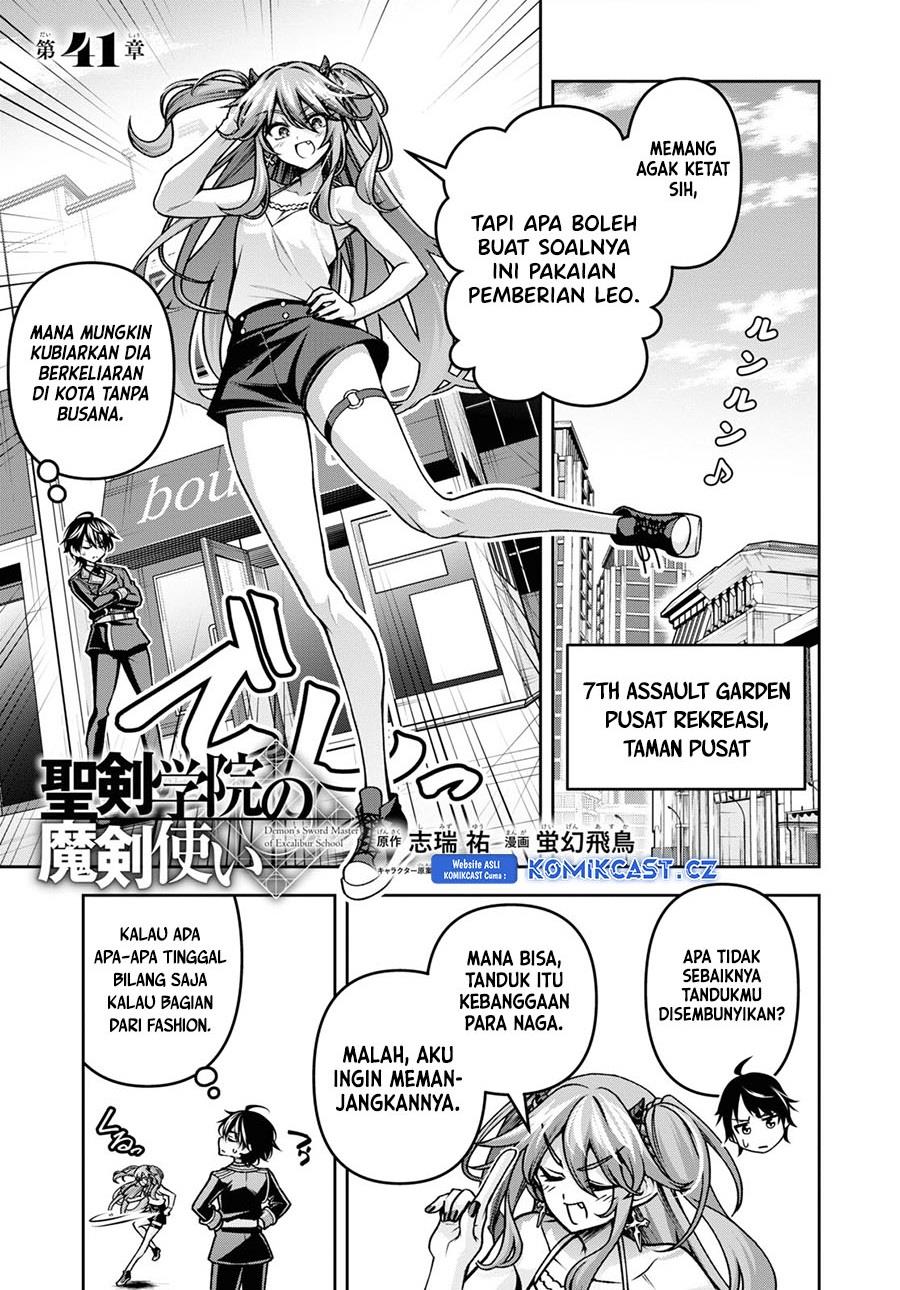 seiken-gakuin-no-maken-tsukai - Chapter: 41