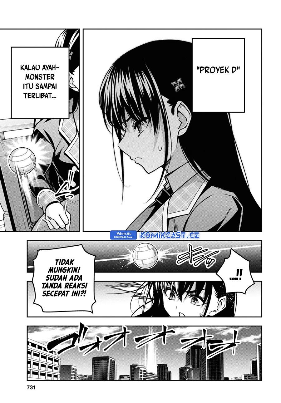 seiken-gakuin-no-maken-tsukai - Chapter: 41